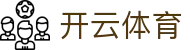 开云体育（KYSports）官方网APP下载-最新入口地址